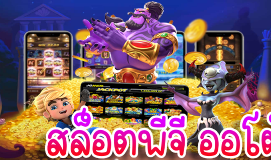 โครงการใหม่ 29 2