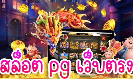 โครงการใหม่ 40 2