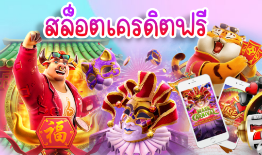 โครงการใหม่ 75