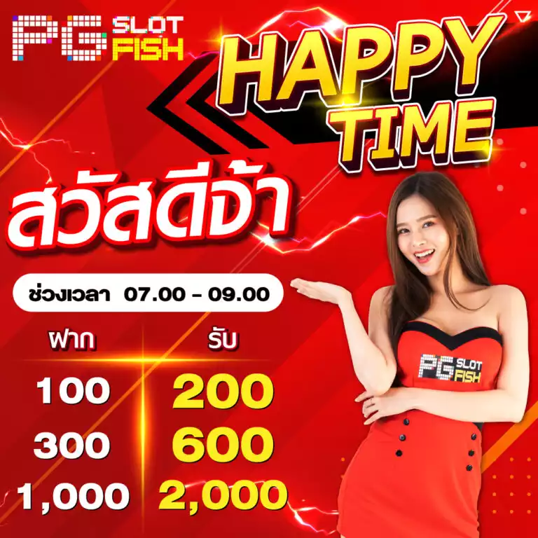 Pgslot 19 กรกฎาคม 2024 Pgslot อันดับ 1 ในเอเชีย ทดลองเล่นสล็อตpg แจกเพชรฟรีทุกวันสล็อต ยิงปลา หวย กีฬา ป๊อกเด้ง บาคาร่า Pgslot การันตีหน้าแรก Google Top 59 By Bea Pgslot.golf