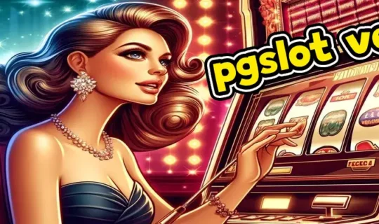 pgslot vegas