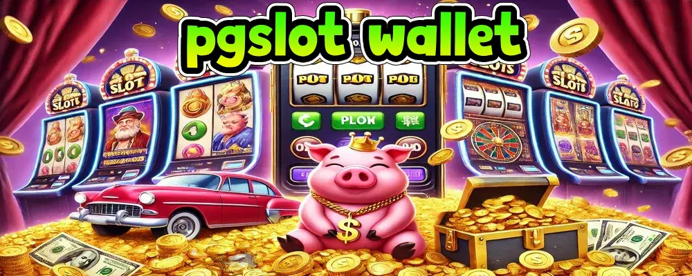 pgslot wallet